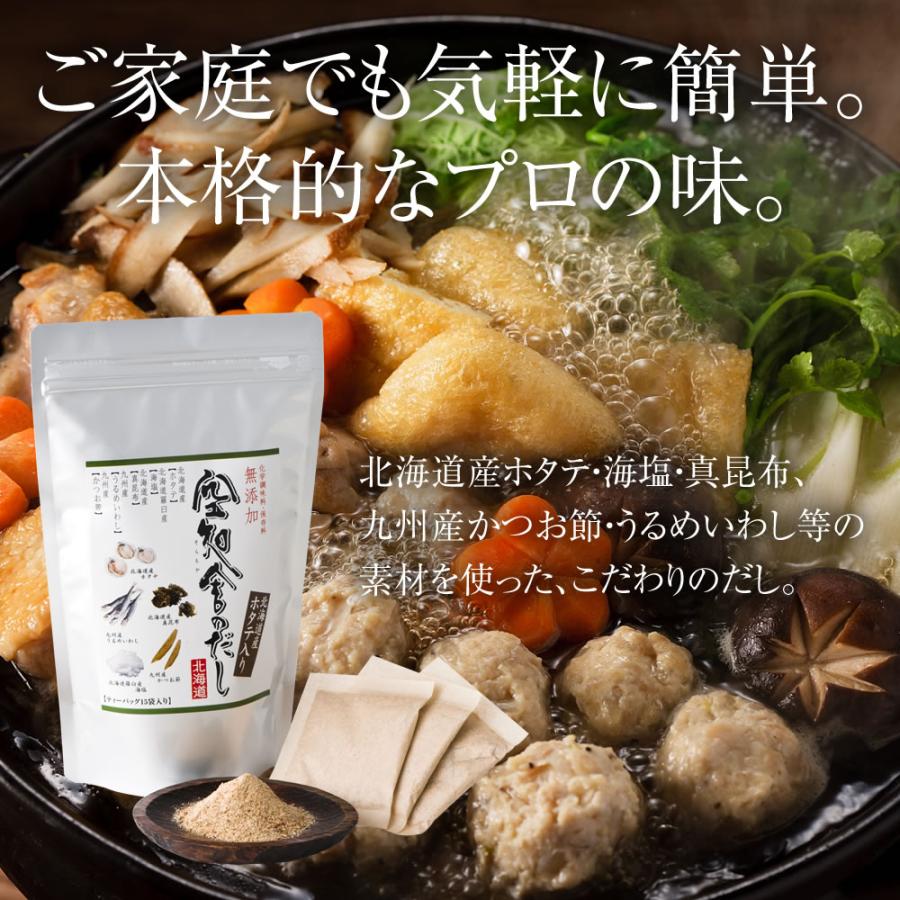 空知舎ギフトA うま塩だれ2本/ねこんぶだし1本/空知舎のだし1個セット のし・ギフト対応可 |  | 04