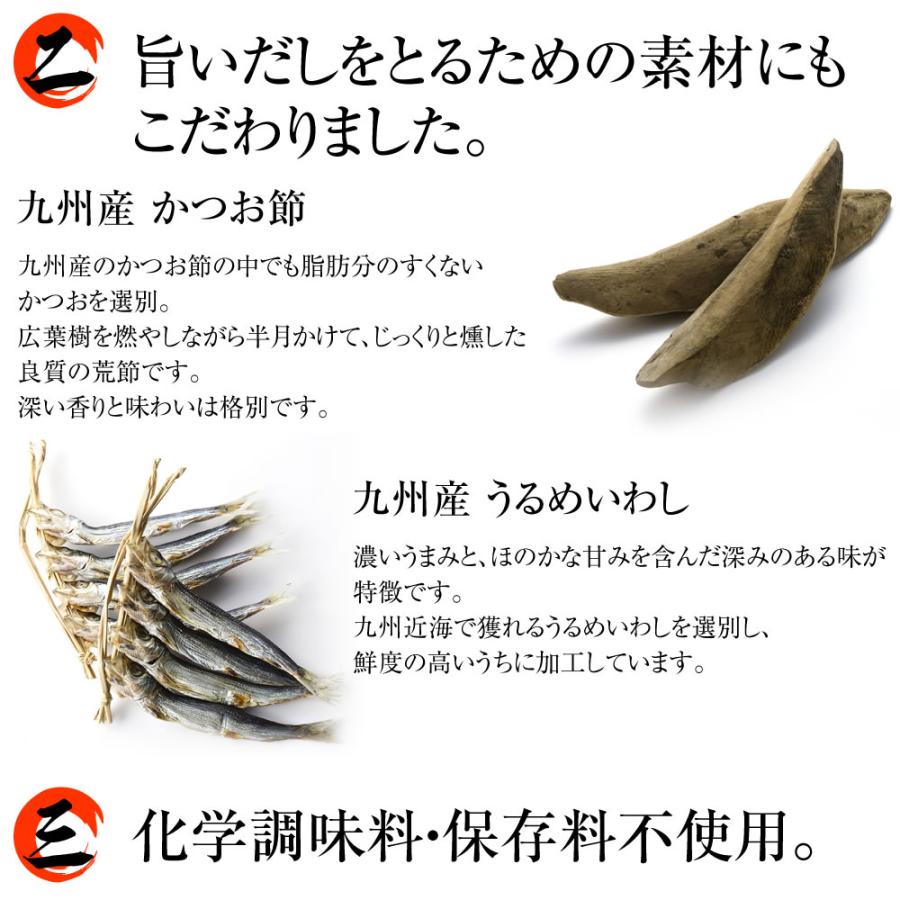 空知舎ギフトA うま塩だれ2本/ねこんぶだし1本/空知舎のだし1個セット のし・ギフト対応可 |  | 05