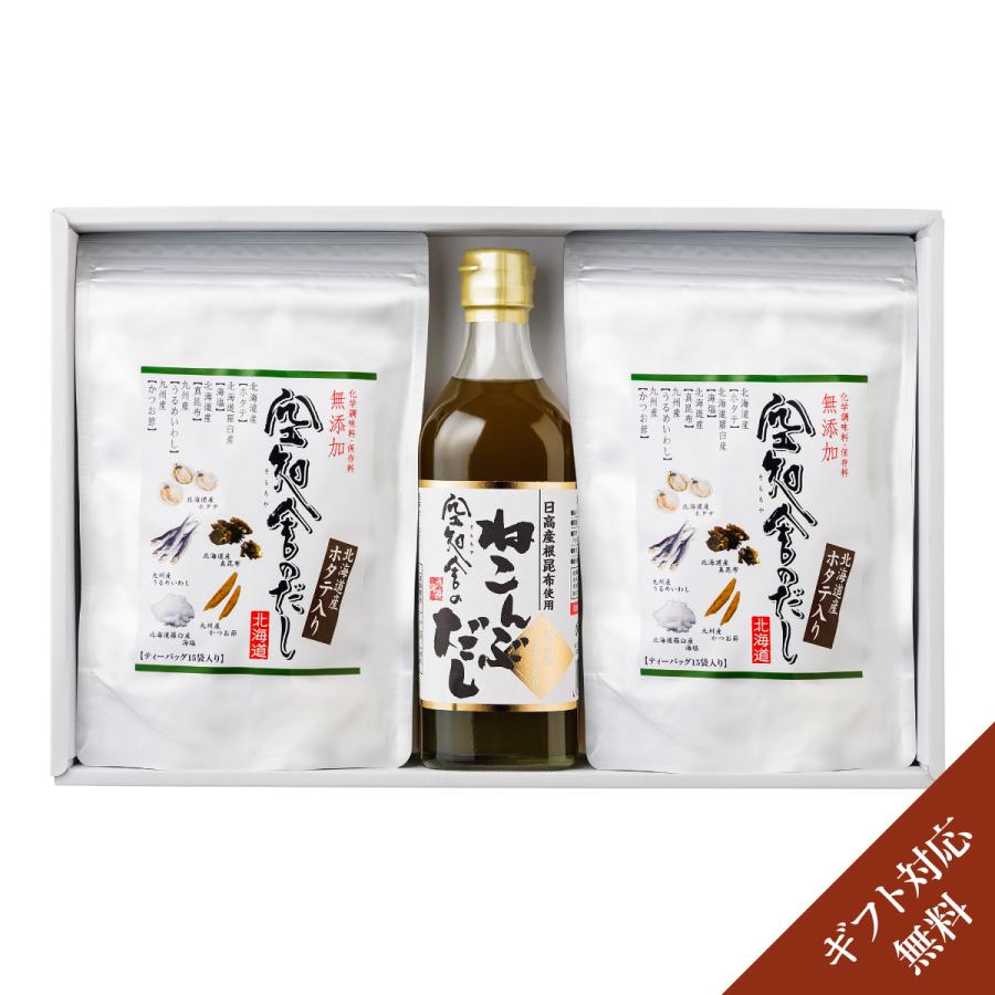 空知舎ギフトB 空知舎のだし2個/ねこんぶだし1本セット のし・ギフト対応可 | 