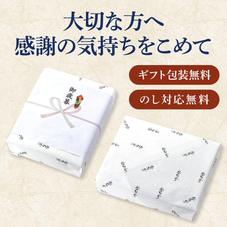 空知舎ギフトB 空知舎のだし2個/ねこんぶだし1本セット のし・ギフト対応可 |  | 14