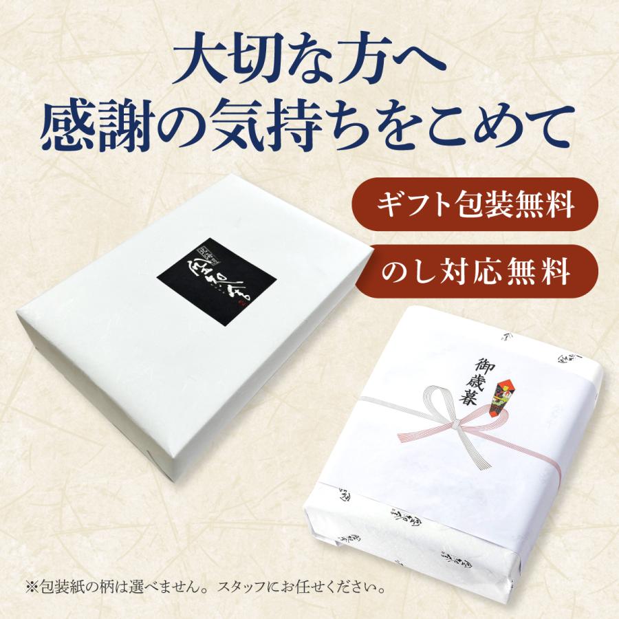 空知舎ギフトC 空知舎のねこんぶだし500ml×5本セット のし・ギフト対応可 累計販売本数29万本突破 |  | 14