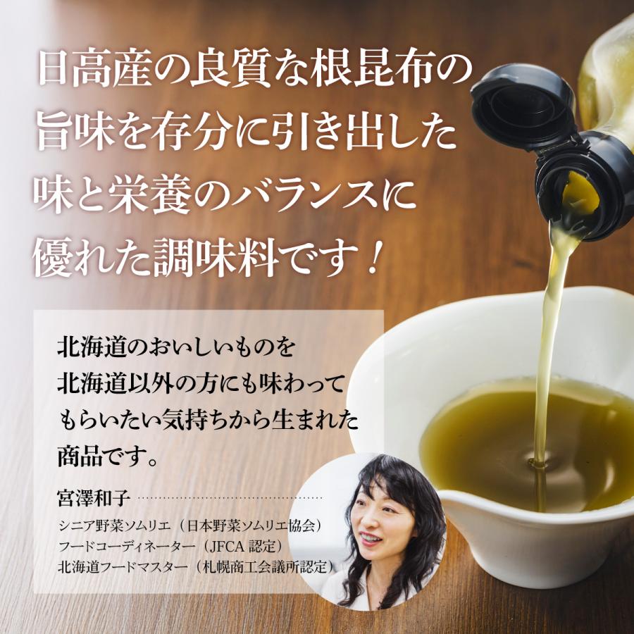 空知舎ギフトC 空知舎のねこんぶだし500ml×5本セット のし・ギフト対応可 累計販売本数29万本突破 |  | 06