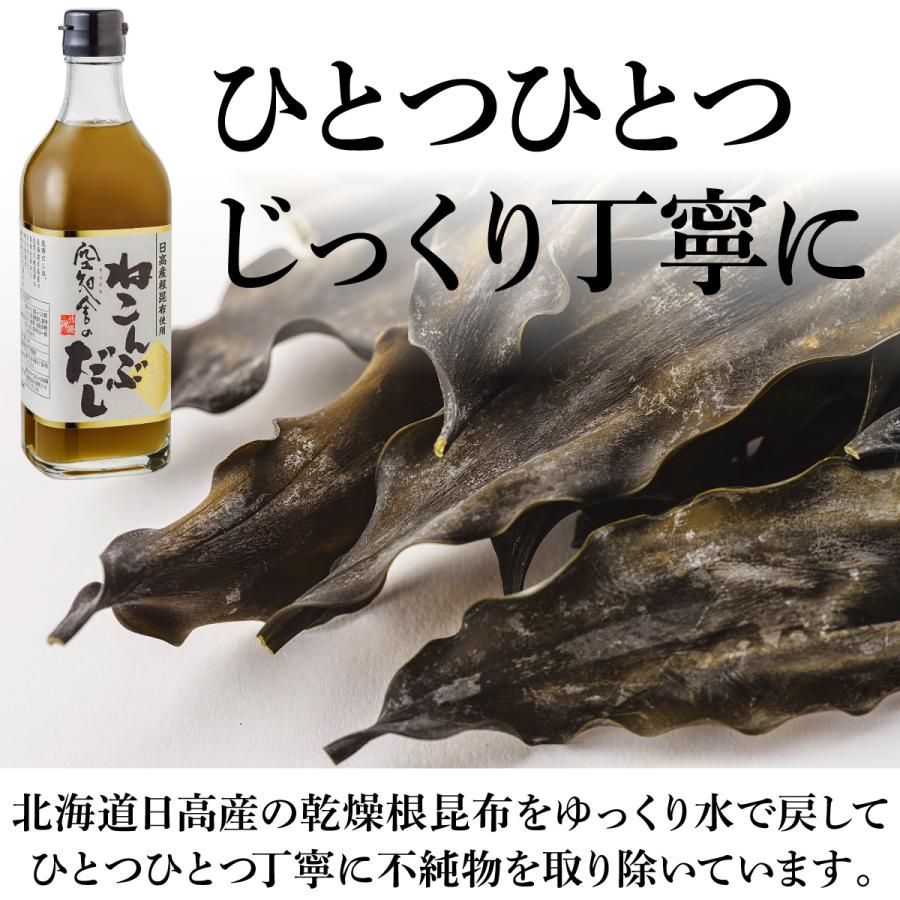 空知舎ギフトC 空知舎のねこんぶだし500ml×5本セット のし・ギフト対応可 累計販売本数29万本突破 |  | 07