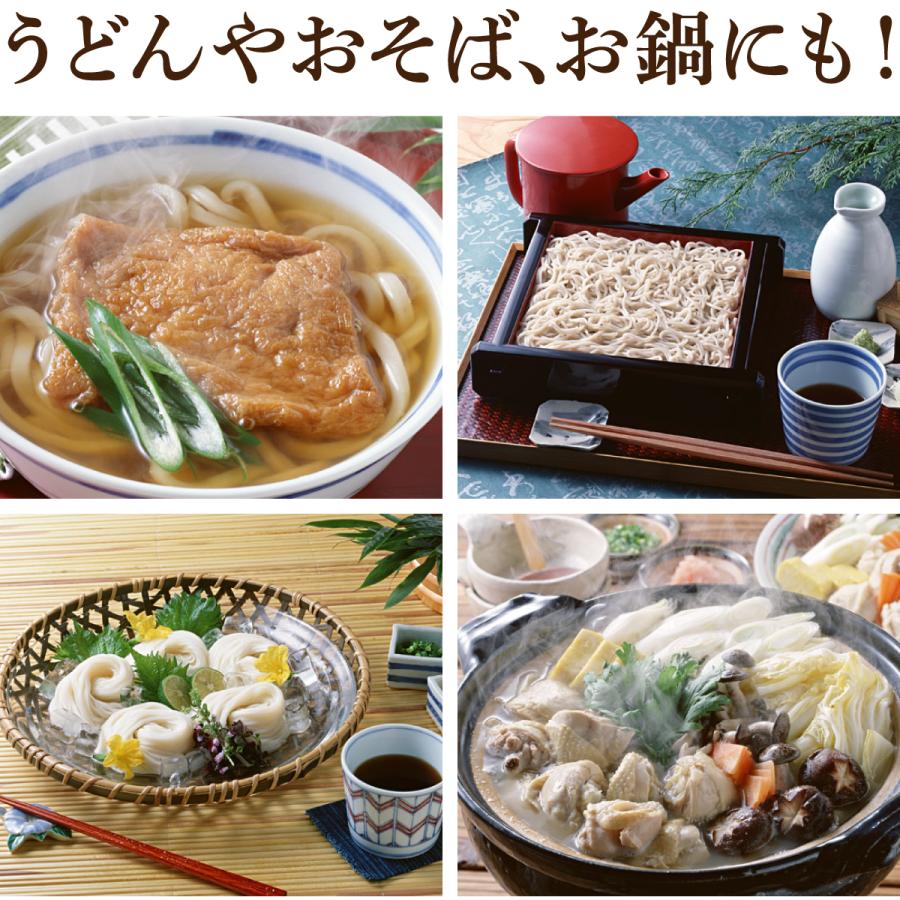 空知舎ギフトC 空知舎のねこんぶだし500ml×5本セット のし・ギフト対応可 累計販売本数29万本突破 |  | 13
