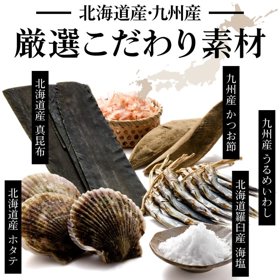空知舎ギフトD 空知舎のだし2個セット のし・ギフト対応可 |  | 05