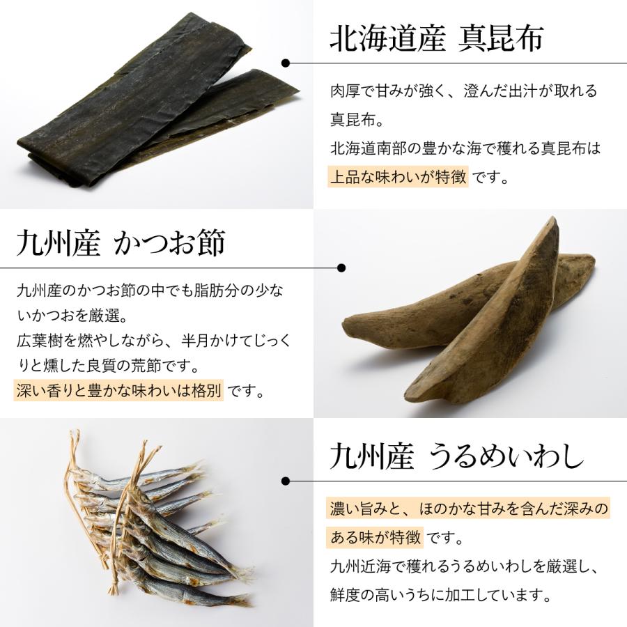 空知舎ギフトE 空知舎のだし3個セット のし・ギフト対応可 |  | 07