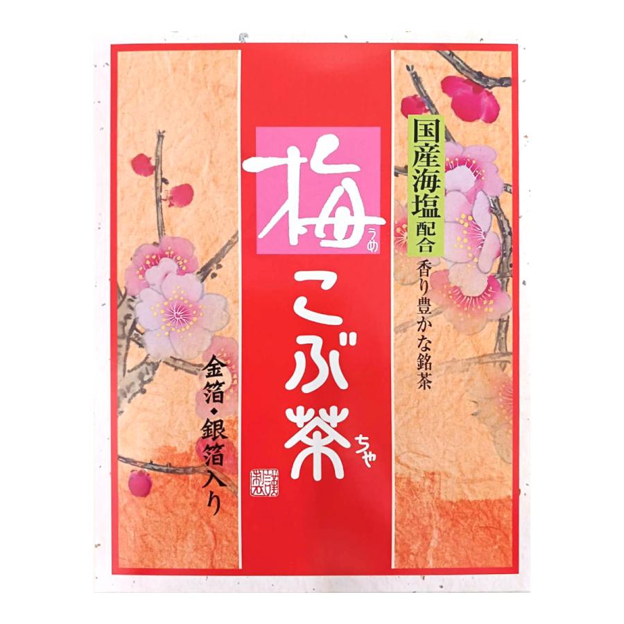 梅こぶ茶 48g（2g×24袋入） 国産海塩配合 香り豊かな銘茶 金箔・銀箔入り ☆メール便送料330円（2箱まで） | 