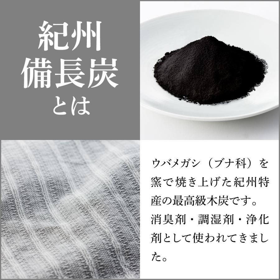 備長炭入りボディタオル 炭のタオル 紀州備長炭配合 100％植物由来繊維