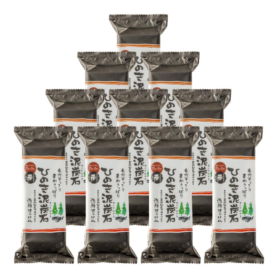 ひのき泥炭石150gがリニューアル】ひのき泥炭石 洗顔せっけん すっきり