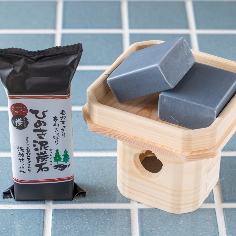 ひのき泥炭石150gがリニューアル】ひのき泥炭石 洗顔せっけん すっきり