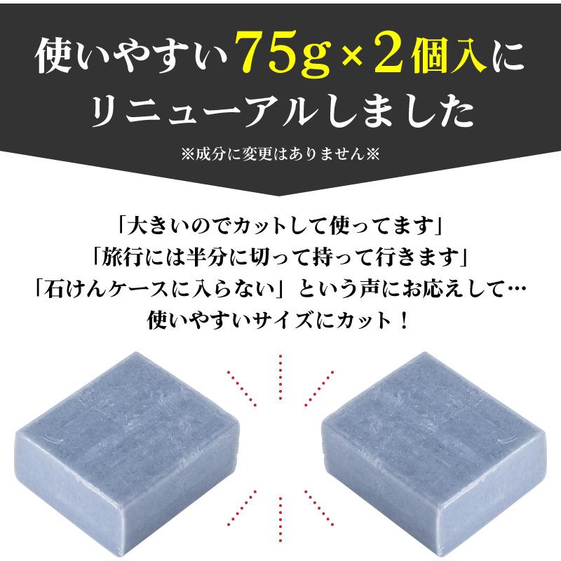 【ひのき泥炭石150gがリニューアル】ひのき泥炭石 洗顔せっけん すっきりタイプ 150g（75g×2個） ペリカン石鹸 正規販売店 |  | 11