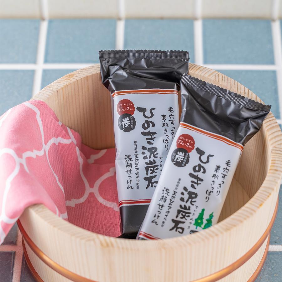 【ひのき泥炭石150gがリニューアル】ひのき泥炭石 洗顔せっけん すっきりタイプ 150g（75g×2個） ペリカン石鹸 正規販売店 |  | 01