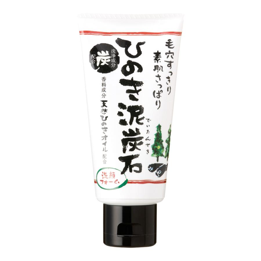 ひのき泥炭石 洗顔フォーム 120g ひのきピュアオイル・ベントナイト・カオリン・粉末炭配合 ペリカン石鹸 正規販売店 ポイント消化 | 