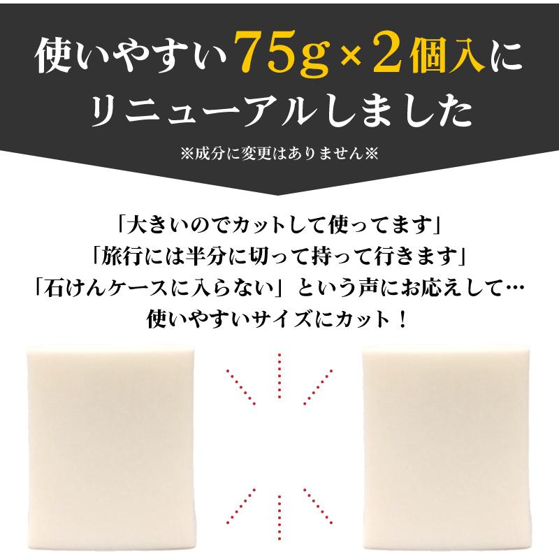 ひのき泥炭石 タオルBセット/洗顔せっけん うるおいタイプ 150g×2個/炭のタオル 1枚 のし・ギフト対応可 |  | 14
