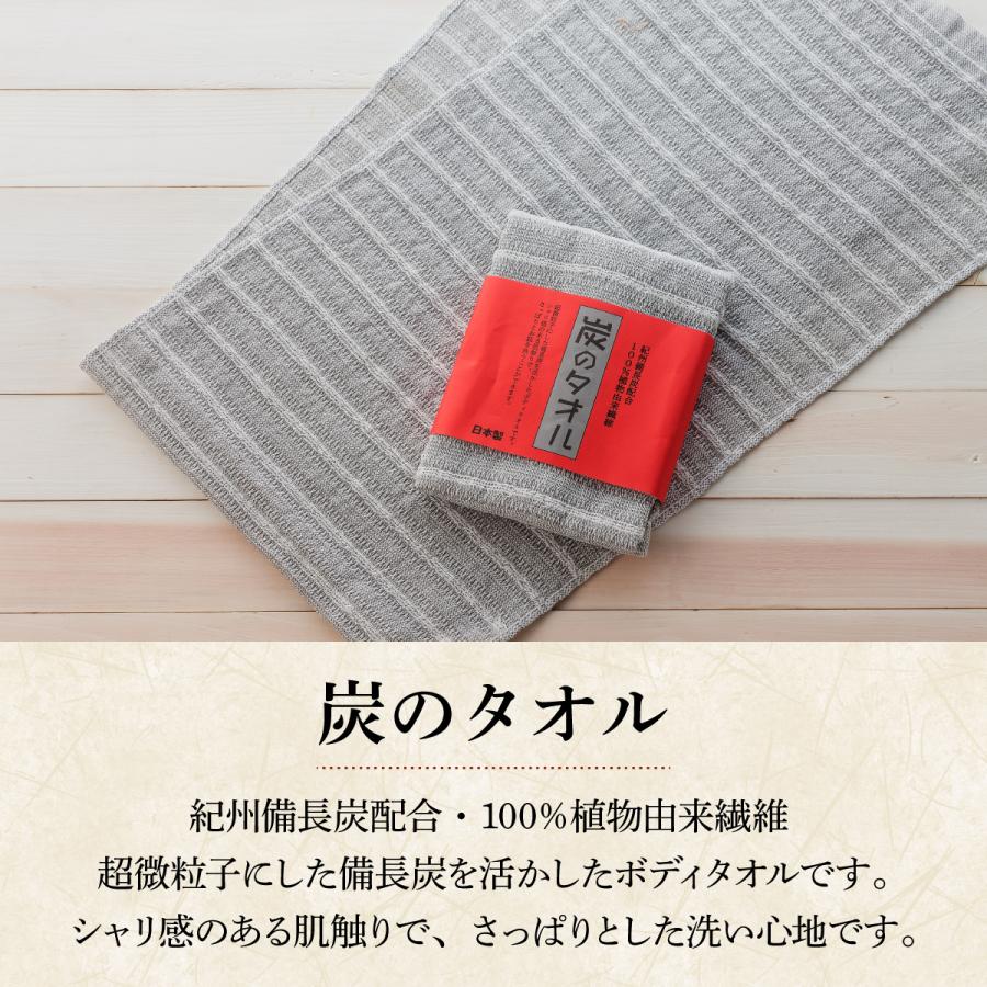 ひのき泥炭石 タオルBセット/洗顔せっけん うるおいタイプ 150g×2個/炭のタオル 1枚 のし・ギフト対応可 |  | 16