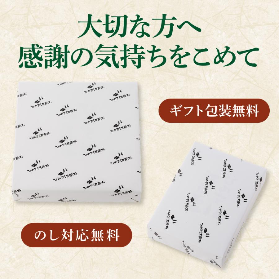 ひのき泥炭石 石けんづくしAセット 洗顔せっけん すっきりタイプ 150g（75g×2）×2個/洗顔せっけん すっきりタイプ 75g×4個 のし・ギフト対応可 |  | 13