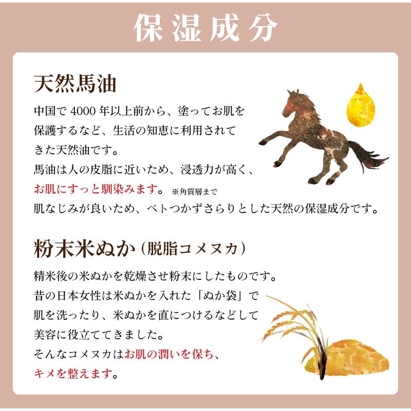 ひのき泥炭石 石けんづくし Bセット 洗顔せっけん うるおいタイプ 150g（75g×2）×2個/洗顔せっけん すっきりタイプ 75g×4個 のし・ギフト対応可 |  | 10