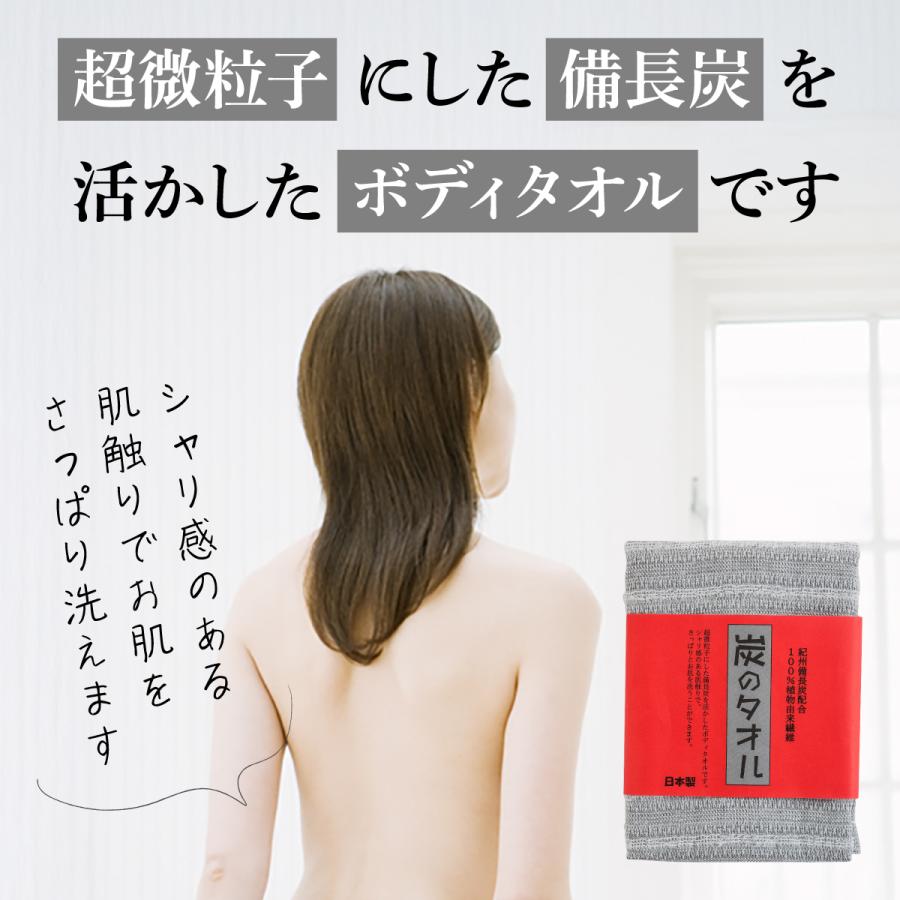 ひのき泥炭石＆炭のタオル スペシャルBセット 洗顔せっけん うるおいタイプ 150g（75g×2個）×4個/炭のタオル 1枚 のし・ギフト対応可 |  | 17