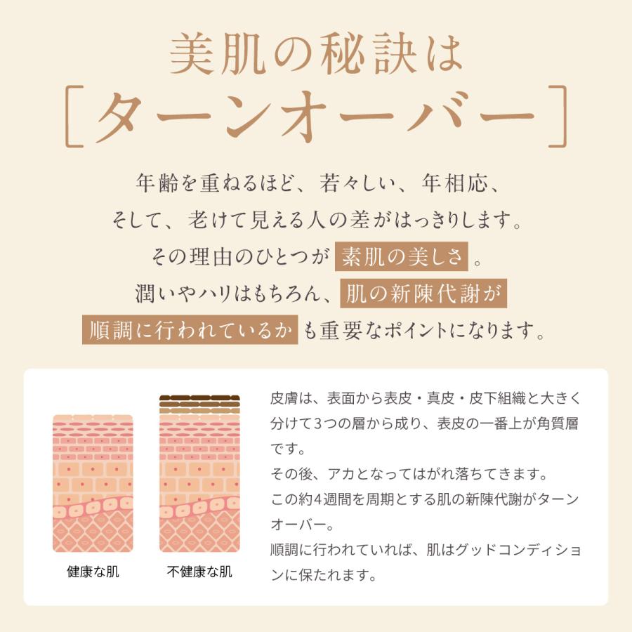 花雪肌 角質クリアジェル ベーシックタイプ 240ml 3本セット 正規販売