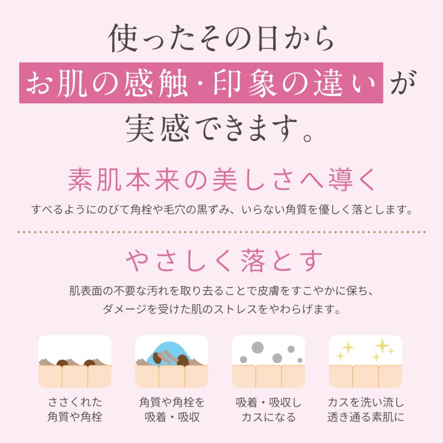 花雪肌 角質クリアジェル ベーシックタイプ 240ml 3本セット 正規販売