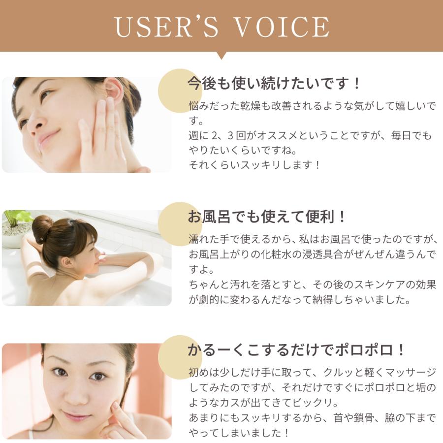 花雪肌 角質クリアジェル ベーシックタイプ 240ml 3本セット