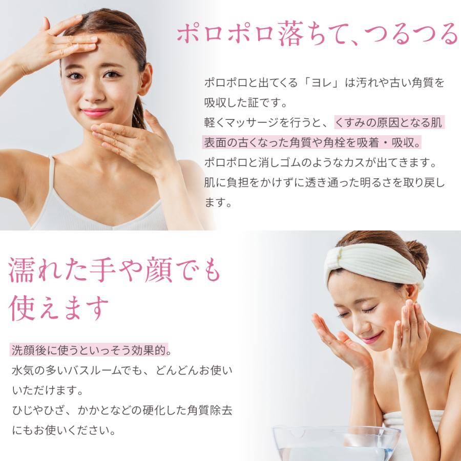 花雪肌 角質クリアジェル ベーシックタイプ 240ml |  | 04