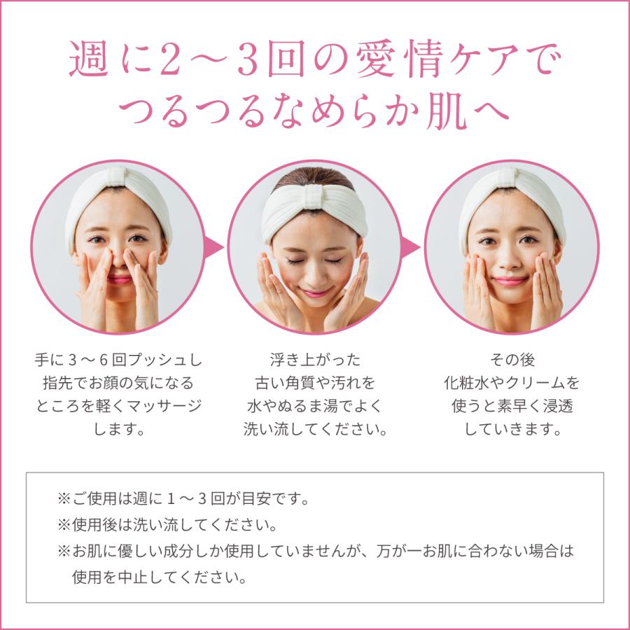 花雪肌 角質クリアジェル ベーシックタイプ 240ml |  | 08