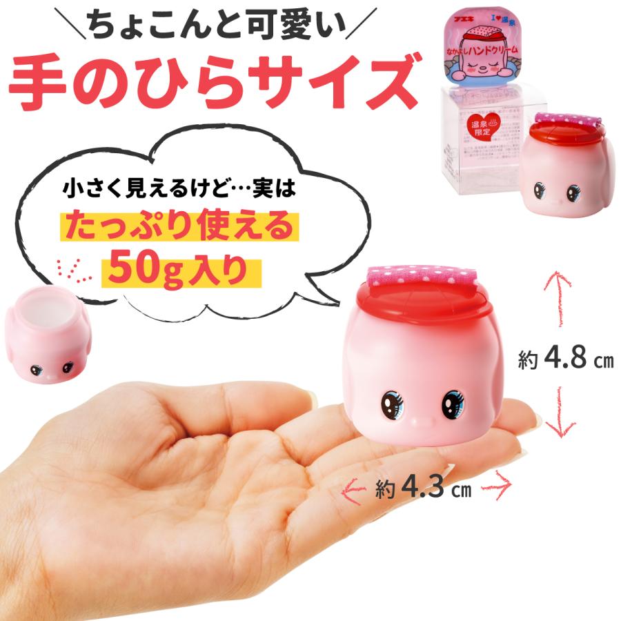 フエキ なかよしハンドクリーム 50g 正規販売店 温泉水・スクワラン