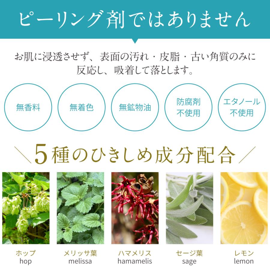 累計販売数390万本突破】正規販売店 花雪肌 角質クリアジェル plus
