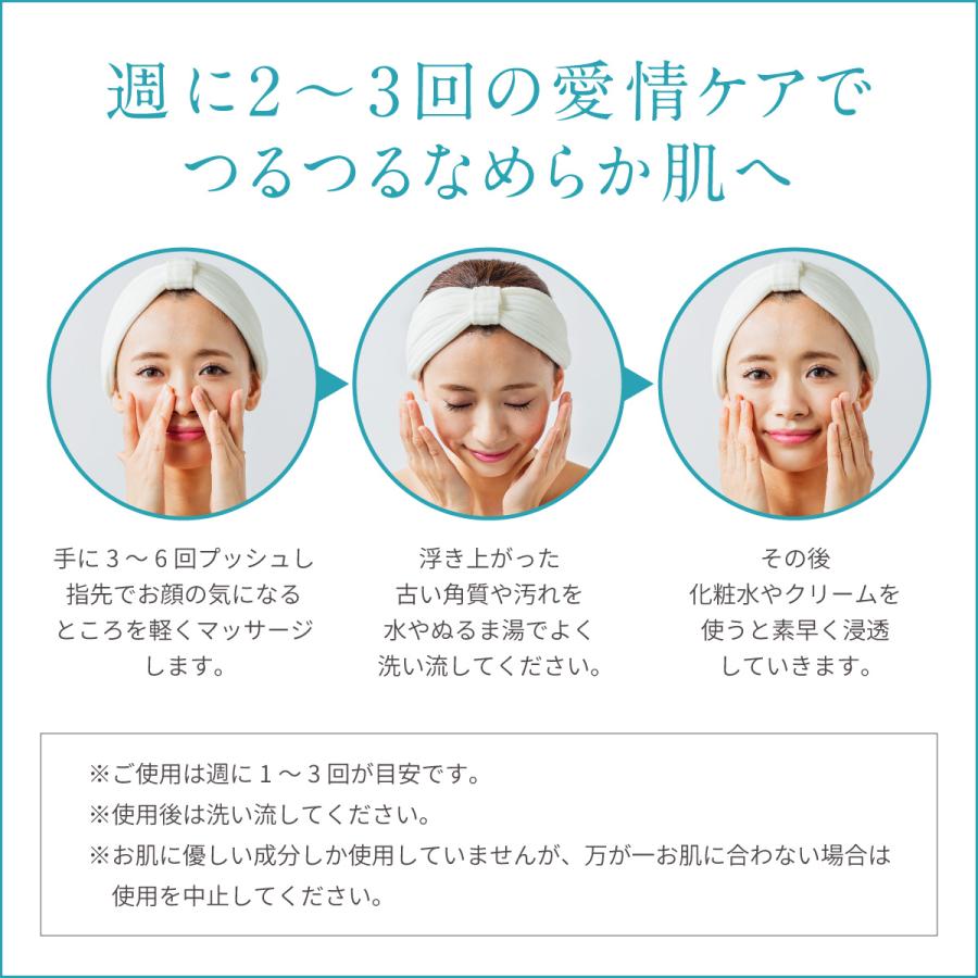 花雪肌 角質クリアジェル plus 200ml 正規販売店 送料無料 : アワワ