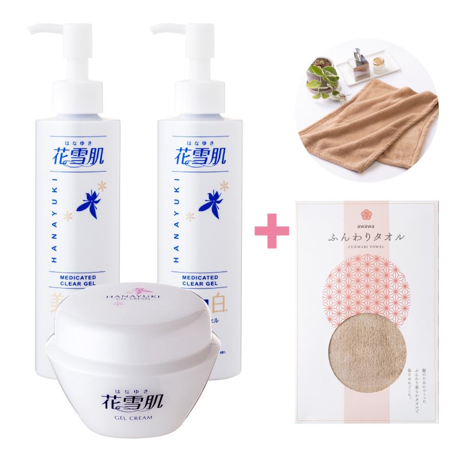 BIG3】花雪肌 ジェルクリーム×1個・薬用美白クリアジェル×2本セット 