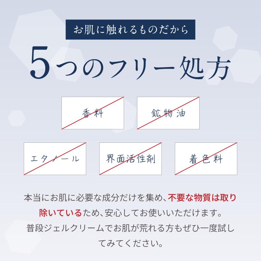 花雪肌 ジェルクリーム 110g 医薬部外品 送料無料 |  | 05