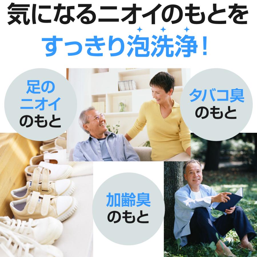 【正規販売店】薬用アロマティックソープ 柿渋石けん ポイント消化 |  | 02