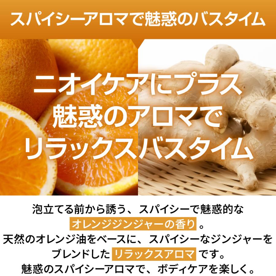 【正規販売店】薬用アロマティックソープ 柿渋石けん ポイント消化 |  | 06
