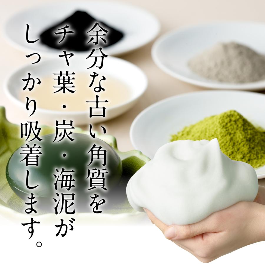累計製造数96万個突破 ひのき黒茶石鹸 80g 3個セット 洗顔石鹸 泡立て