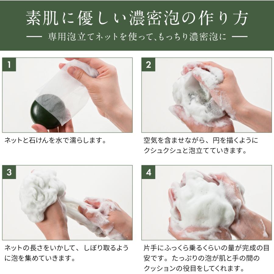 ひのき黒茶石鹸 80g 3個セット 洗顔石鹸 泡立てネット付 メイク ひのき黒茶石鹸 80g 3個セット 洗顔石鹸 泡立てネット付 メイク