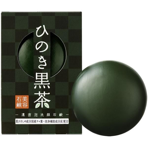 累計製造数96万個突破 ひのき黒茶石鹸 80g 3個セット 洗顔石鹸 泡立て