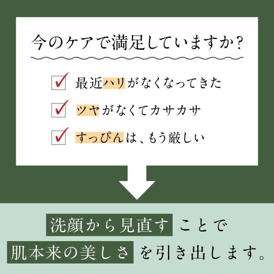 ひのき黒茶　美容石鹸2個セット　角質　ピーリング　毛穴引き締め 四季マート / ひのき黒茶 洗顔石鹸(2+2個)