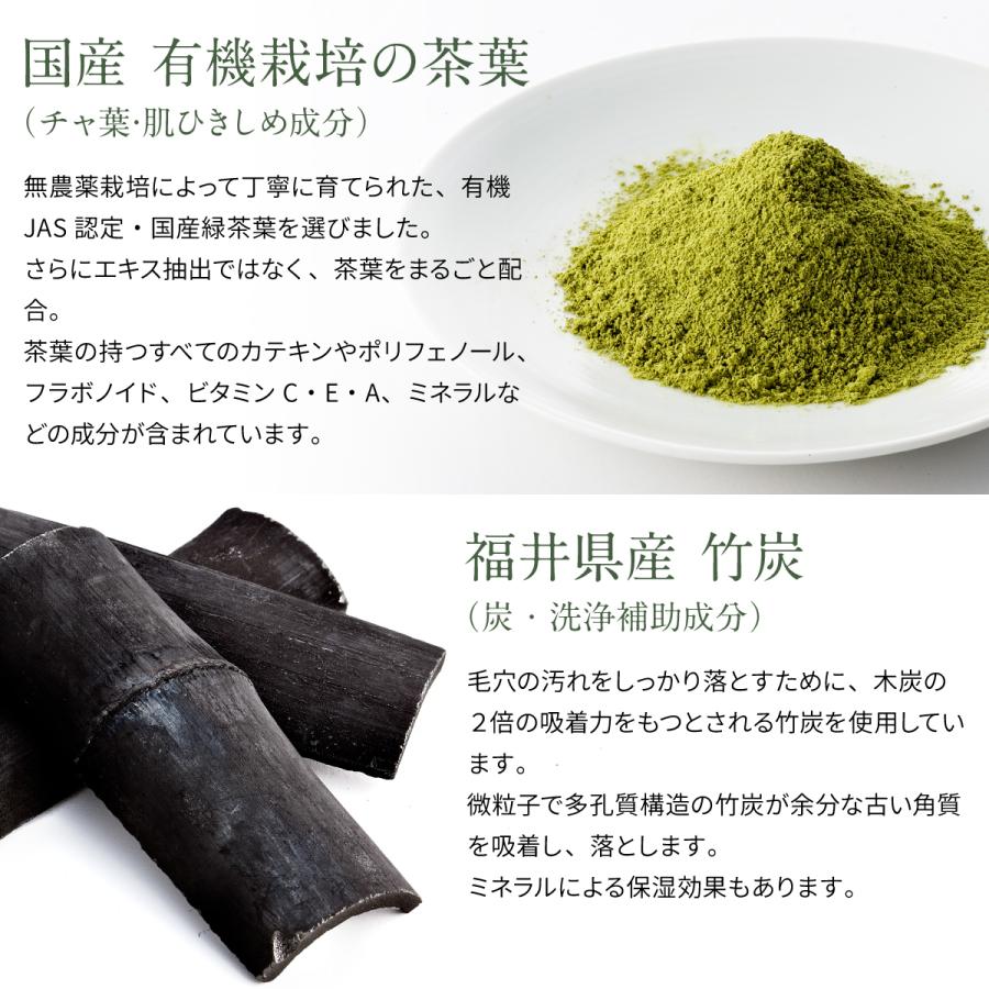 累計製造数96万個突破 ひのき黒茶石鹸 80g 3個セット 洗顔石鹸 泡立て