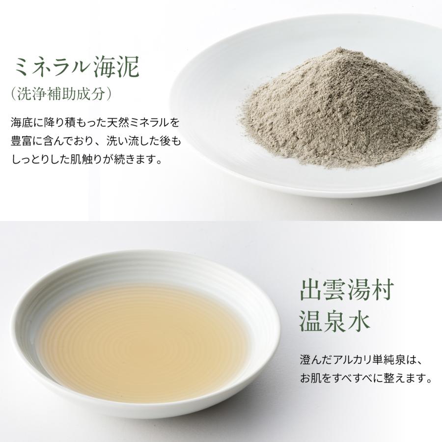 累計製造数96万個突破 ひのき黒茶石鹸 80g 3個セット 洗顔石鹸 泡立て