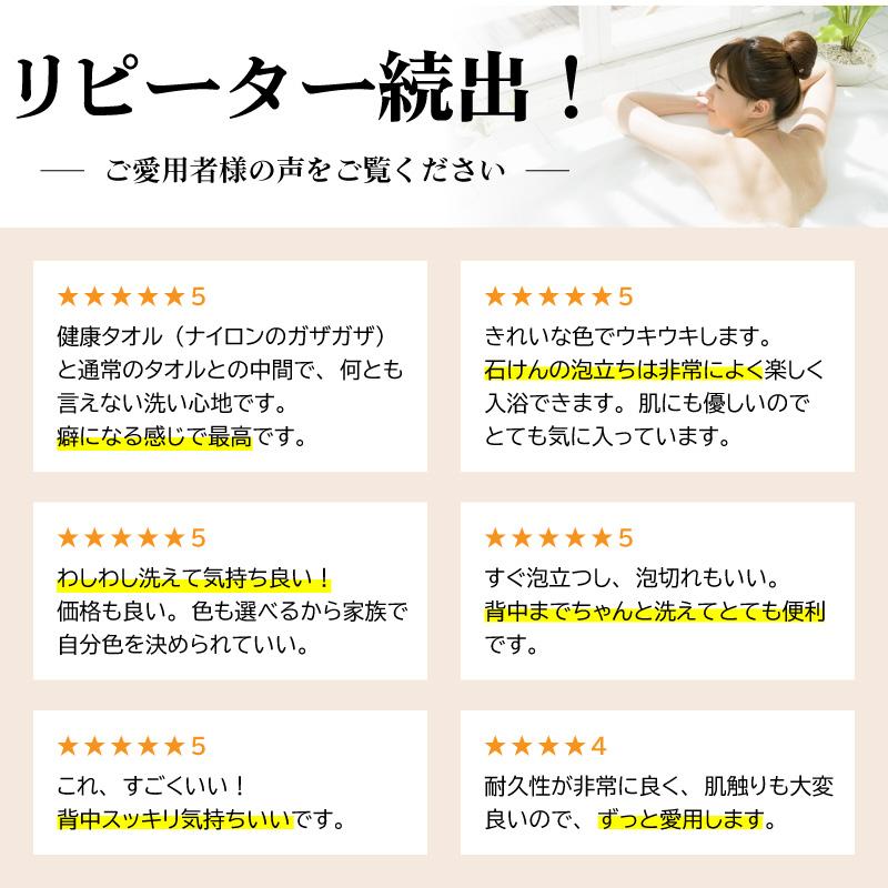 背中洗い網 漁師さんのおすすめ 漁網ボディタオル 選べる6色（赤/ピンク/オレンジ/青/紫/えんじ） ☆メール便送料330円 1回につき3枚まで発送可 |  | 07