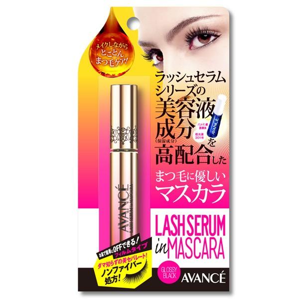 【正規販売店】AVANCE アヴァンセ　ラッシュセラムインマスカラ　グロッシーブラック ポイント消化 メール便送料330円（1本のみ） |  | 01