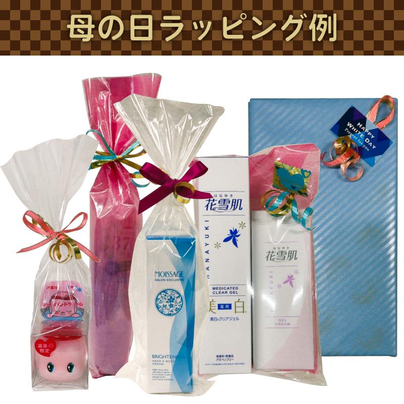 正規販売店 花雪肌 ジェルクリーム 通販専用90g 医薬部外品 |  | 07