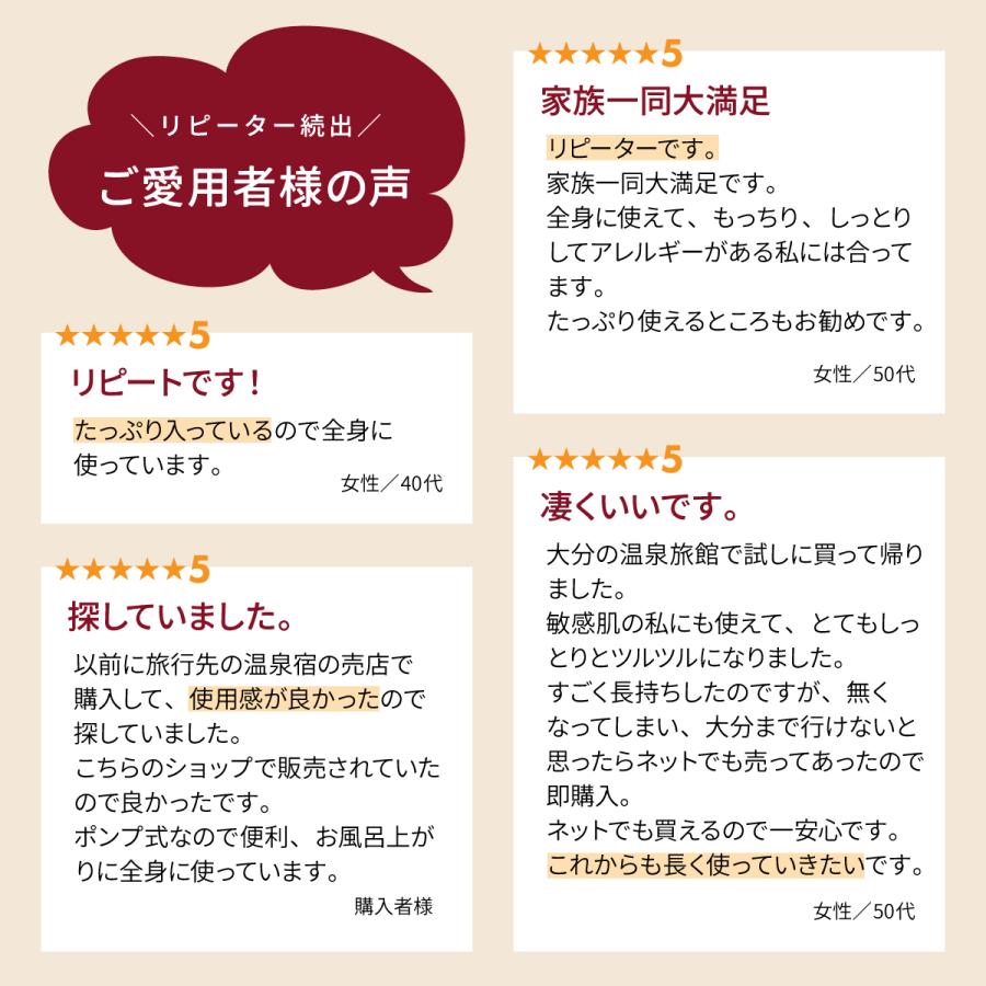 泉の雫（いずみのしずく）とろみ化粧水 700ml ポイント消化【正規販売店】 |  | 06