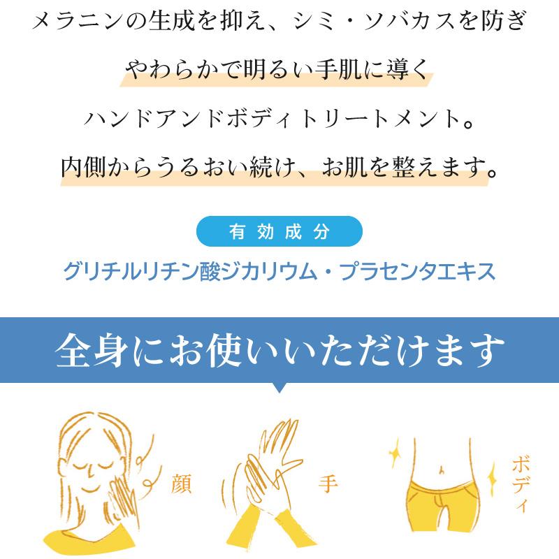 MOISSAGE モイサージュ ブライトニング クリーム 抗炎症剤配合 医薬部