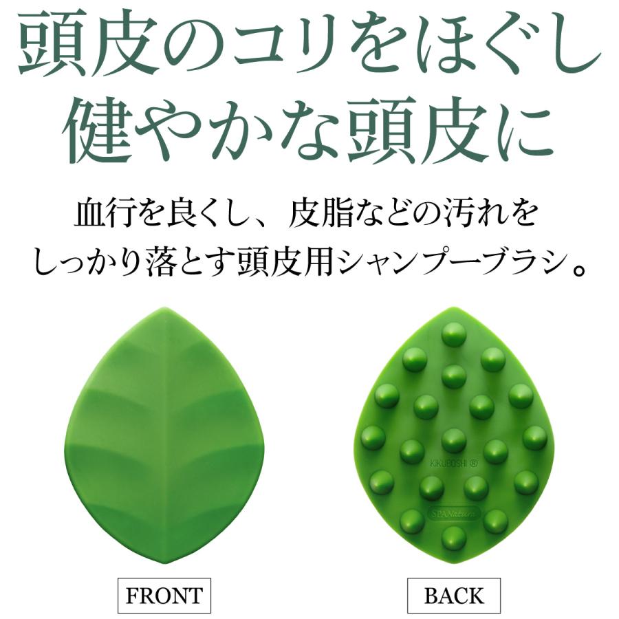 スパナチュラ リラクシング スカルプケア ブラシ（頭皮用シャンプーブラシ） メール便送料330円 |  | 02