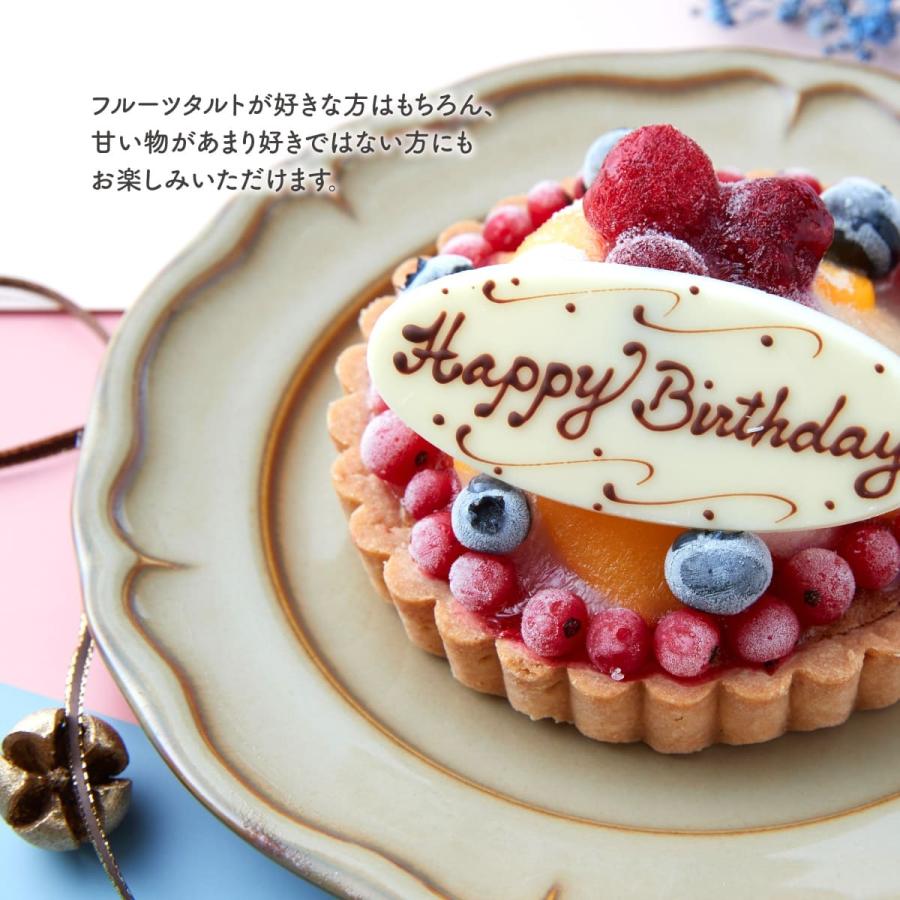 プレゼント スイーツ ギフト お取り寄せ ケーキ 誕生日 人気 おしゃれ フルーツ お誕生日ケーキ バースデーケーキ かわいい 花以外 フルーツタルト 4号 Cake Jp 通販 Yahoo ショッピング
