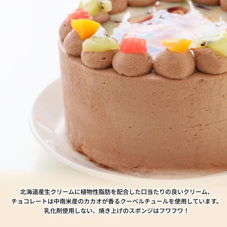 写真ケーキ 誕生日ケーキ プリントケーキ イラスト キャラクター バースデーケーキ 記念日 お祝い 送料無料 チョコ 丸型 4号 2~3人用｜cakejp｜04