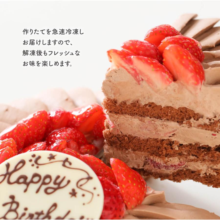 イチゴ生チョコデコレーションケーキ 7号 21cmプレゼント 誕生日 人気 ケーキ イチゴ 苺 いちご お誕生日ケーキ バースデーケーキ 送料無料 Cake Jp 通販 Yahoo ショッピング