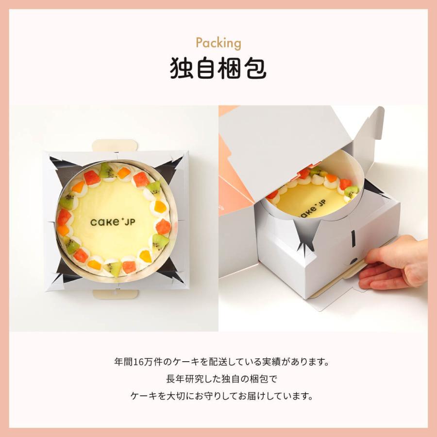 イチゴ生チョコデコレーションケーキ 7号 21cmプレゼント 誕生日 人気 ケーキ イチゴ 苺 いちご お誕生日ケーキ バースデーケーキ デコレーションケーキ かわいい